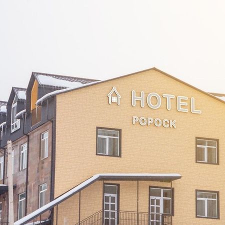 Popock Tsaghkadzor Hotell Eksteriør bilde