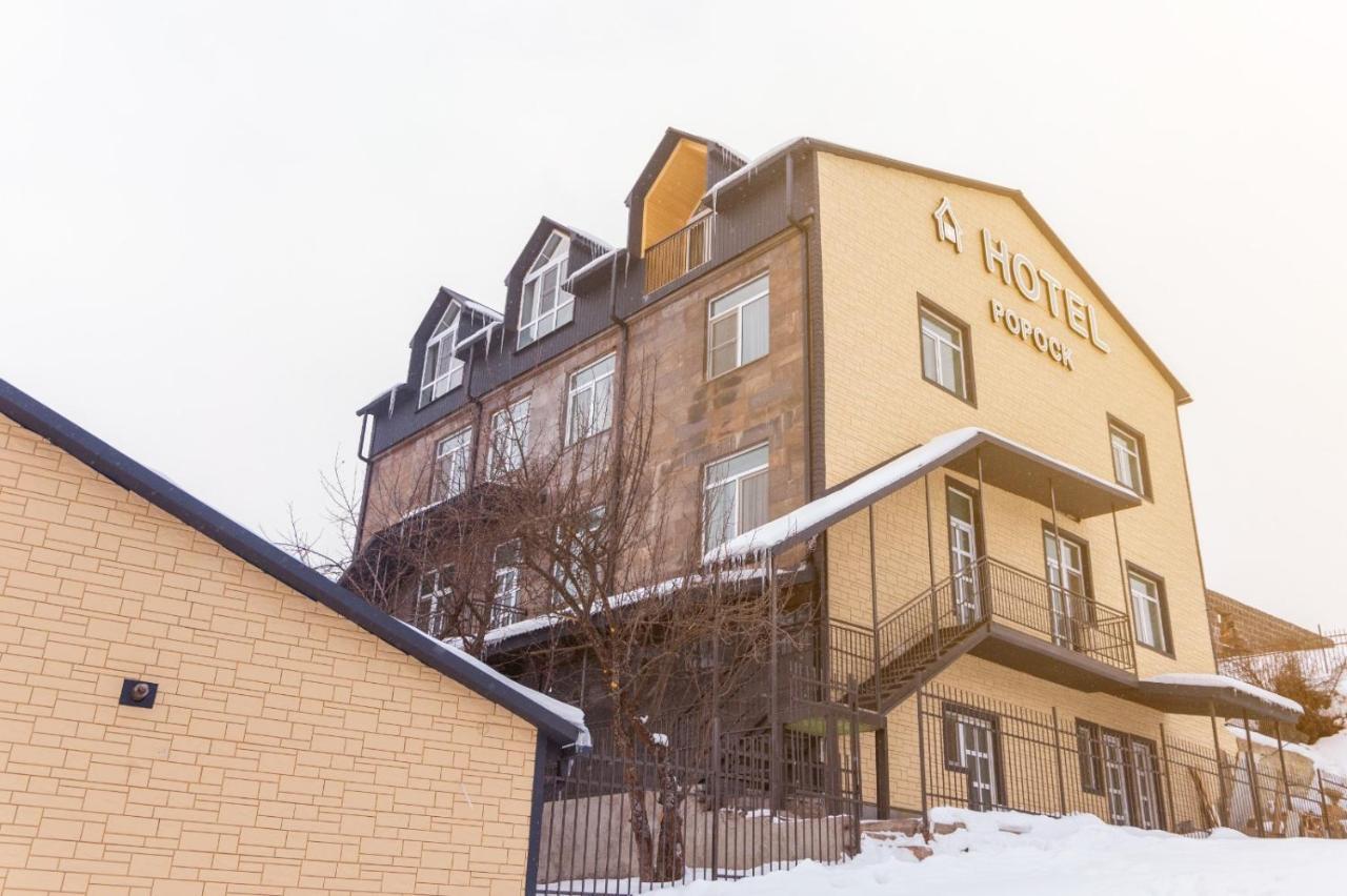 Popock Tsaghkadzor Hotell Eksteriør bilde